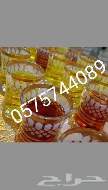 قهوجي جده وضوحيها 2
