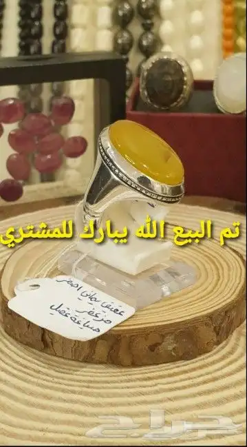 خاتم عقيق يماني اصفر ليموني صياغة غلام 7