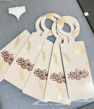 مطبعه جده 5