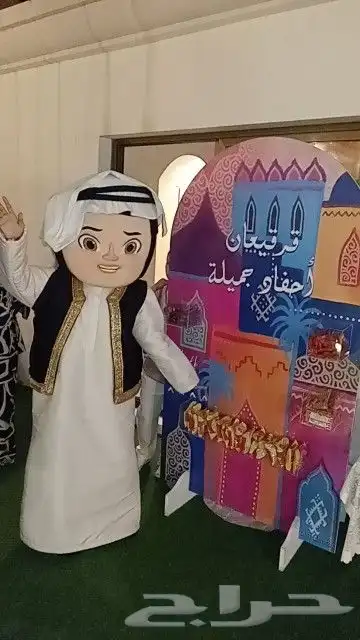شخصيات اسيل للقرقعان ورمضان 3