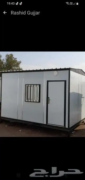 krfan break jeddah ni 2