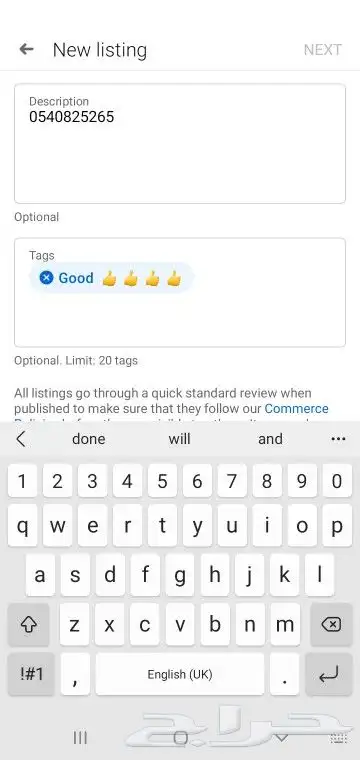 krfan break jeddah ni 7