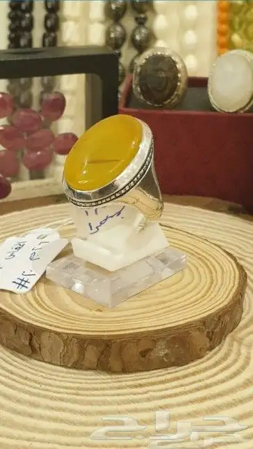 خاتم عقيق يماني اصفر ليموني صياغة غلام 8