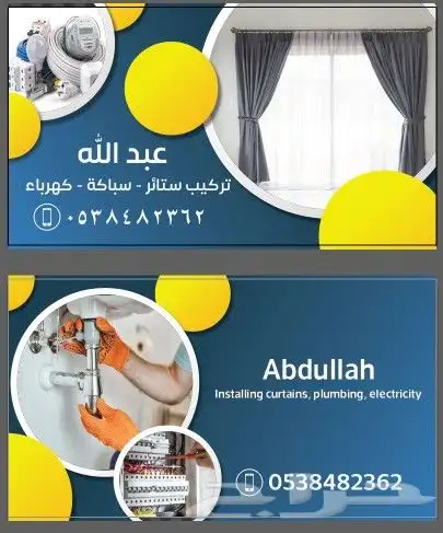مطبعه جده 0
