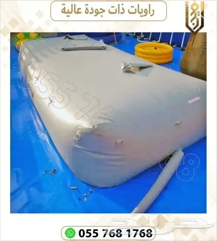 رواية ماء.مطارة موية 0