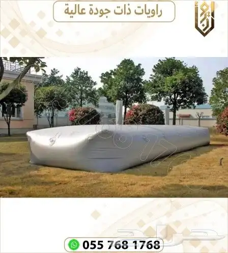 رواية ماء.مطارة موية 4