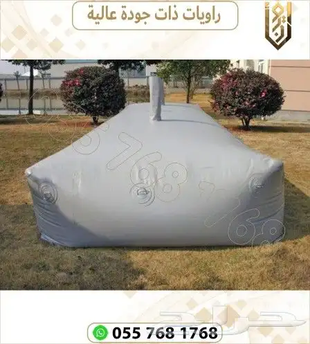 رواية ماء.مطارة موية 5