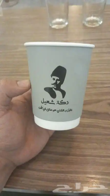 مطبعه جده 2
