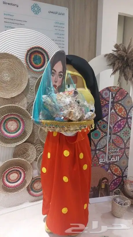 شخصيات اسيل للقرقعان ورمضان 4