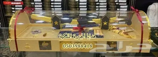 دروع ضباط هدية تخرج ملازم دروع تخرج هدية ترقية تقاعد زواجVIP 33