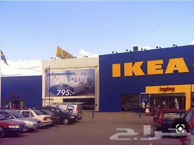 مندوب ايكيا توصيل وتركيب 0