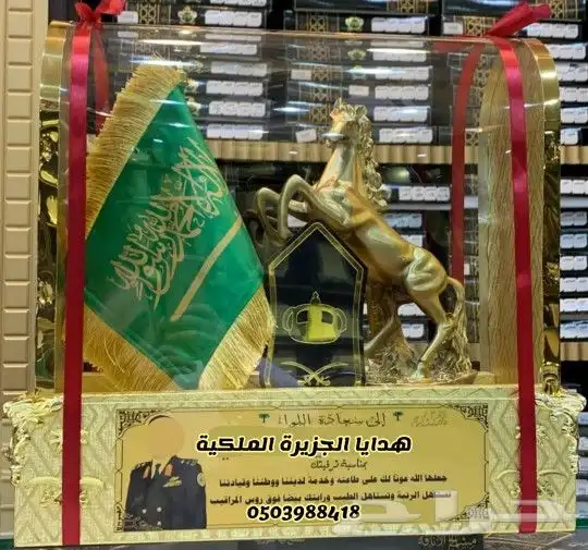 دروع ضباط هدية تخرج ملازم دروع تخرج هدية ترقية تقاعد زواجVIP 20