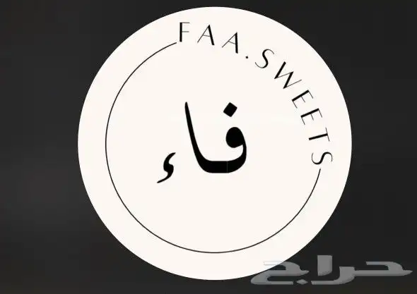 طباعة مطبوعات اكواب اكياس عبايات بوكسات استكرات اختام عب 1