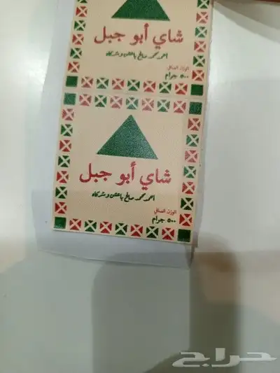 طباعة اكواب و استيكرات و كافة مستلزمات المطاعم و الكافيهات 4