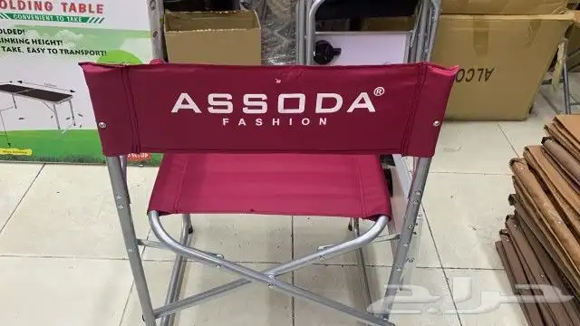 كراسي أسودا للبحر 4