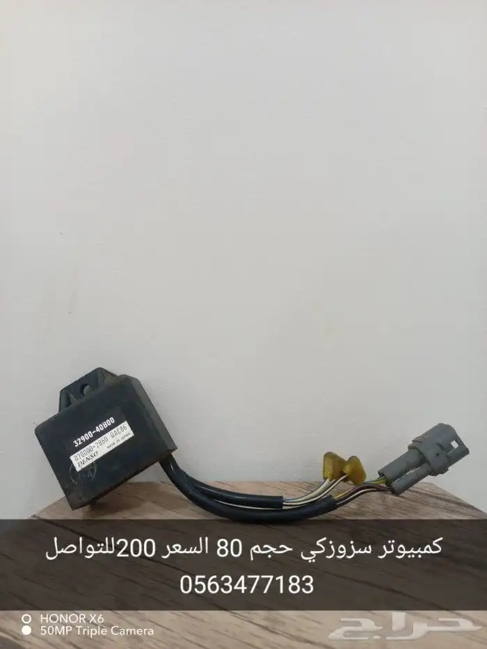 مكينه رابتر سزوزكي حجم 450 4