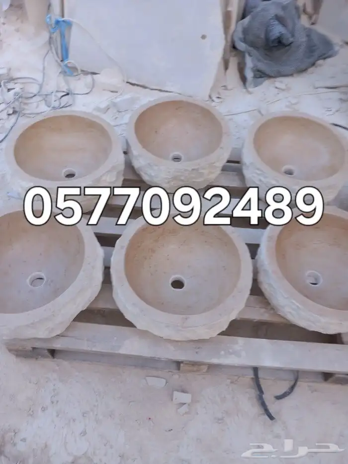 احواض حجر مغاسل حجر 2