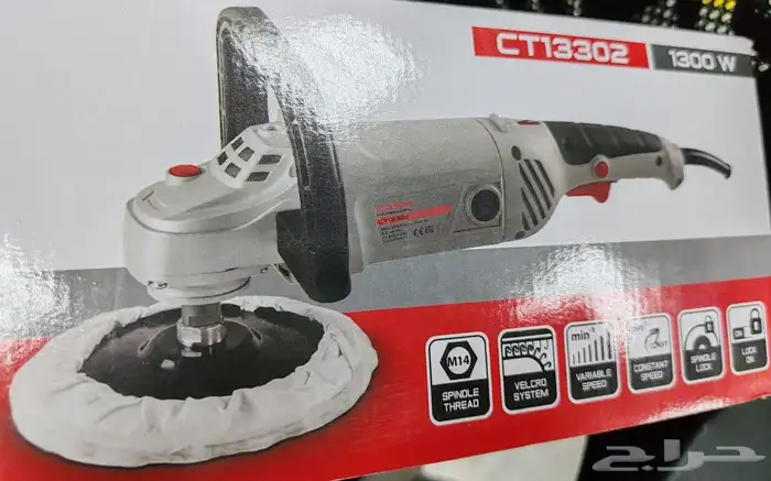 صاروخ تلميع 7بوصه CROWN ct13302 0