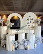 تأجير جلسات خارجية تنسيق استقبالات العيد 3
