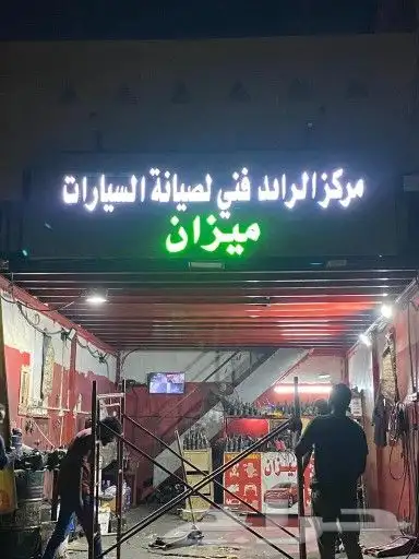 طباعة ودعاية وإعلان 10