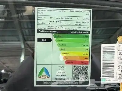 كيا k3 2024 3