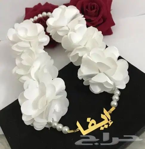 هدايا العيد بالإسم للأطفال 25