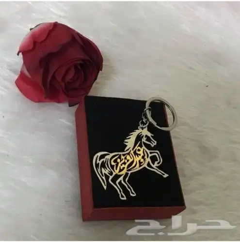 هدايا العيد بالإسم للأطفال 9