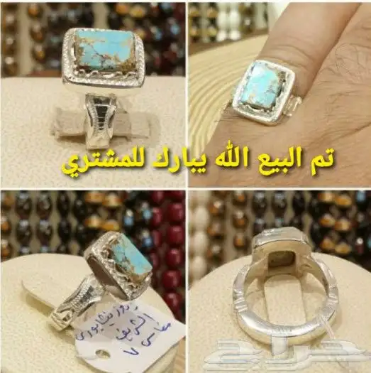 خواتم فيروز نشابوري ملكي فاخر 13