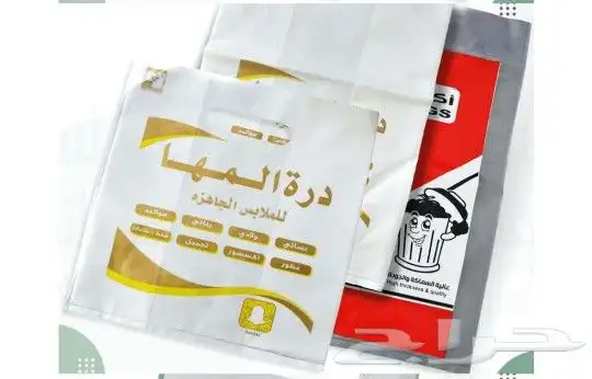 طباعة ودعاية وإعلان 15