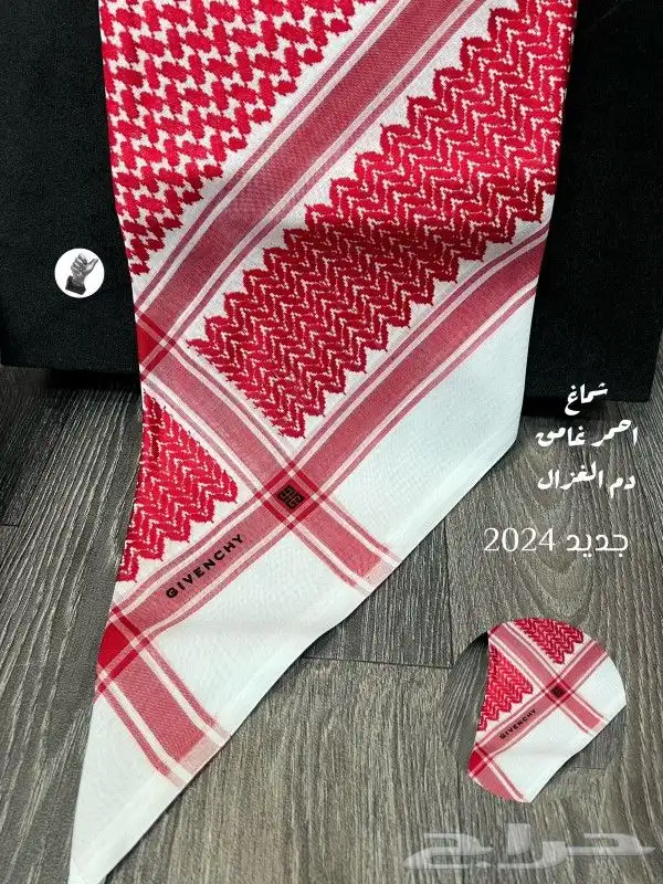 شماغ الفخامه دم الغزال خامة ممتازة قطن 100 4