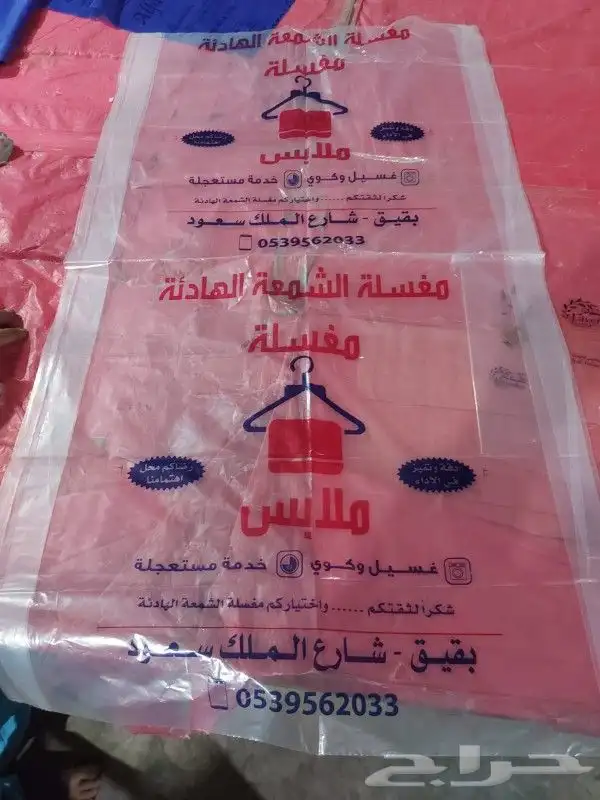 طباعة ودعاية وإعلان 23