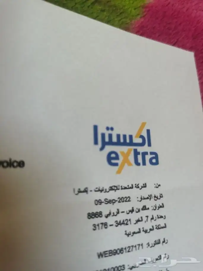 ايفون 14 برو ماكس 128نظيف جدا مشتراه إكسترا مخزن 3