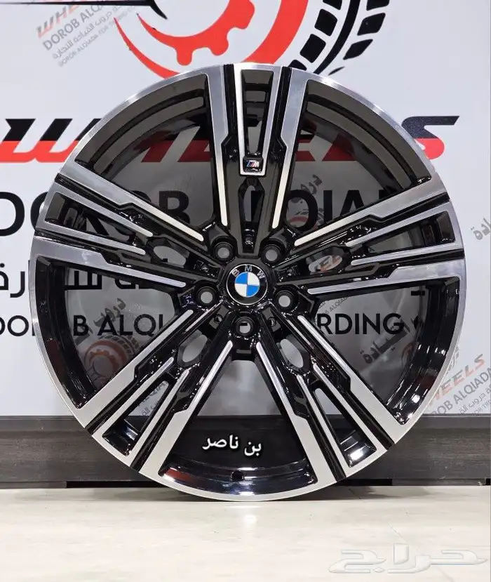 جنوط بي ام دبليو BMW الفئه السابعة 2024 1