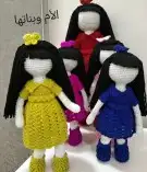 دمى (العاب) كروشيه 3