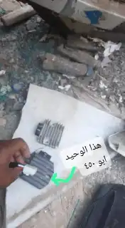 كتاوت تعبية شحن بطارية خمسة خطوط 3