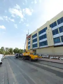 كرين 1