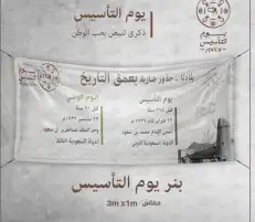 مطابع.مطبوعات.دعاية واعلان.مطبعة.تصنع.لوحات.بوكسات.اكواب 45