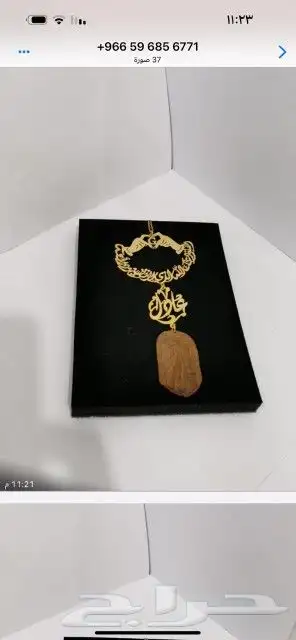 تعليقات سياره بالاسم حسب الطلب هدية فخمة تقدمه لا أحبابك 17