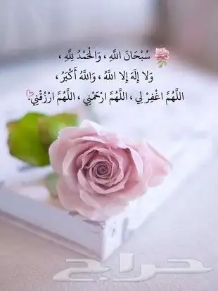 تحفيظ القران الكريم مجود للأطفال والنساء بروايه حفص اون لاين 0