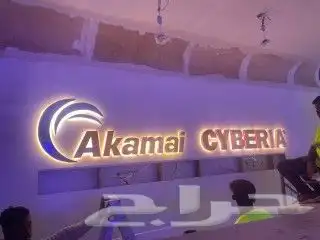 مطابع مطبعة همسات لدعاية واعلان نتفيد كافة لوحات مضية محلات 0