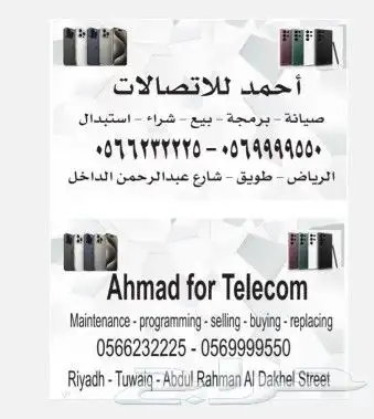 مطابع.مطبوعات.دعاية واعلان.مطبعة.تصنع.لوحات.بوكسات.اكواب 22
