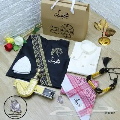 اجديدنا هدايا ولاديه بالاسم مميزه وجميله 2