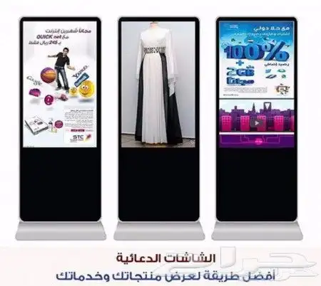 ايجار شاشات تفاعليه لمس 1