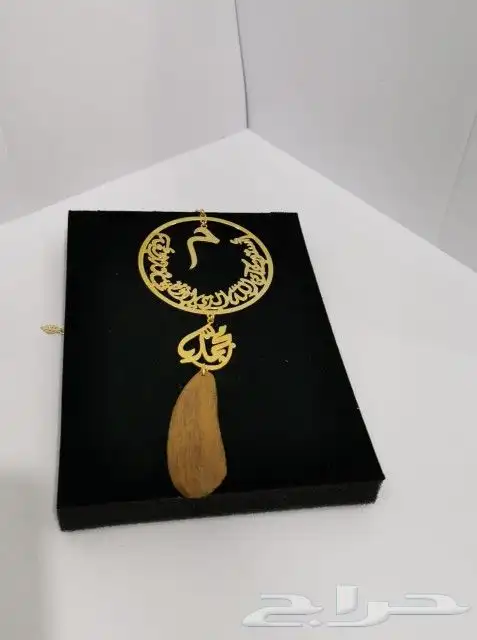 تعليقات سياره بالاسم حسب الطلب هدية فخمة تقدمه لا أحبابك 4