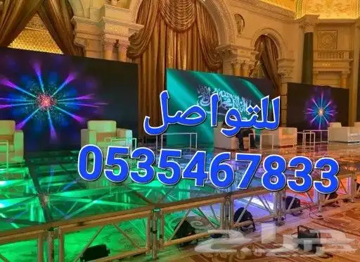 معارض موتمرات مؤتمرات افتتاحات ومناسبات شاشات p2. p3 10