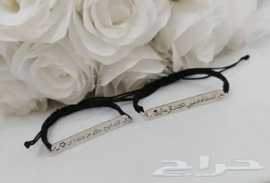 تعليقات سياره بالاسم حسب الطلب هدية فخمة تقدمه لا أحبابك 6