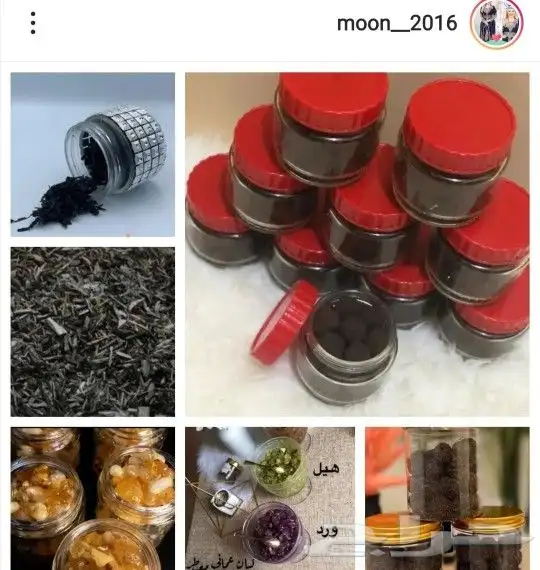 توزيعات هداياء 11
