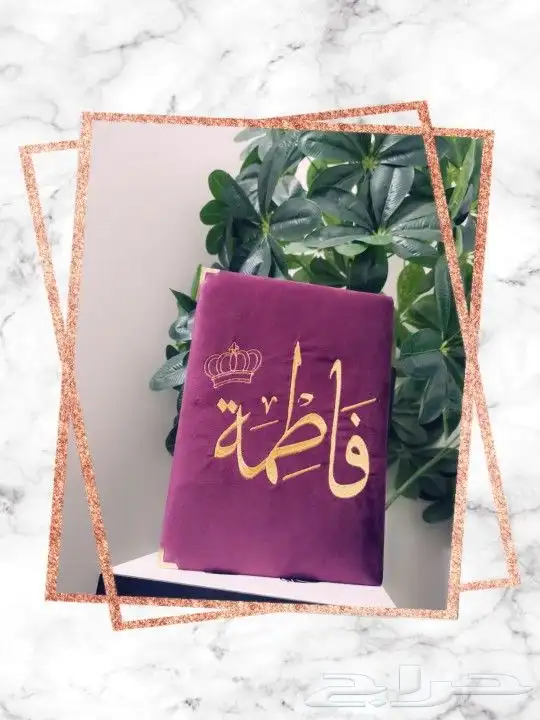 تطريز 12