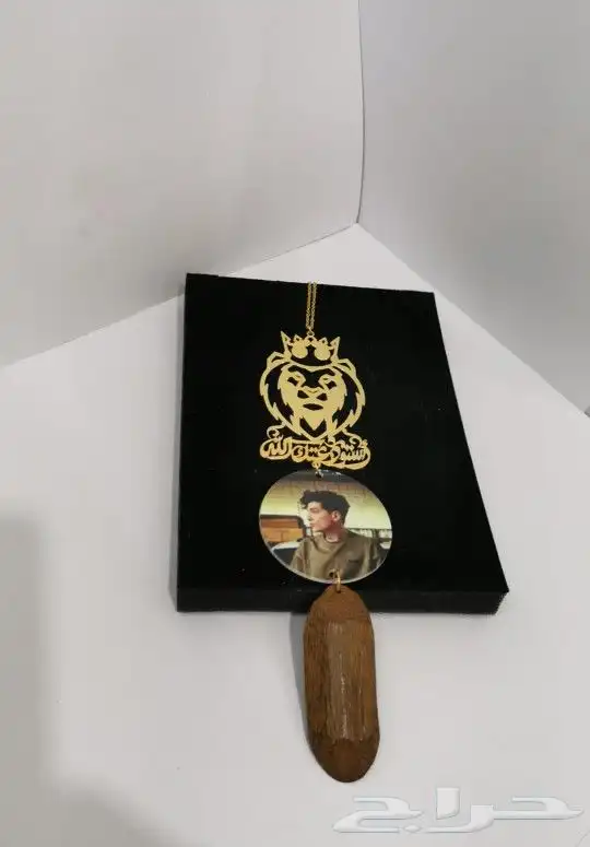 تعليقات سياره بالاسم حسب الطلب هدية فخمة تقدمه لا أحبابك 16