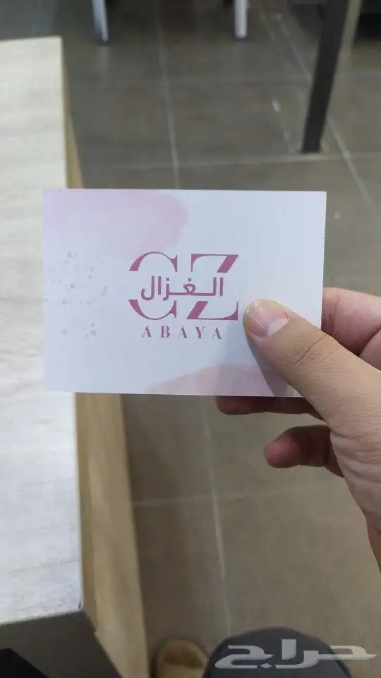 كرت بزنز كارت فاتوره فواتير بروشور بروشورات اظرف ستيكر 0